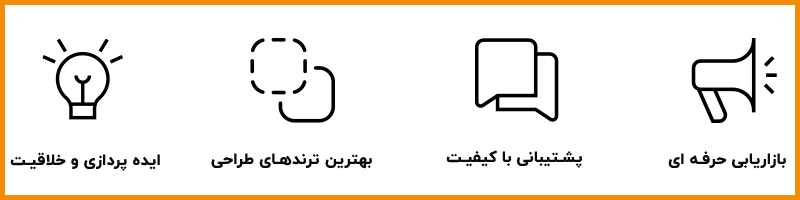 شرکت دیجیتال مارکتینگ در اصفهان