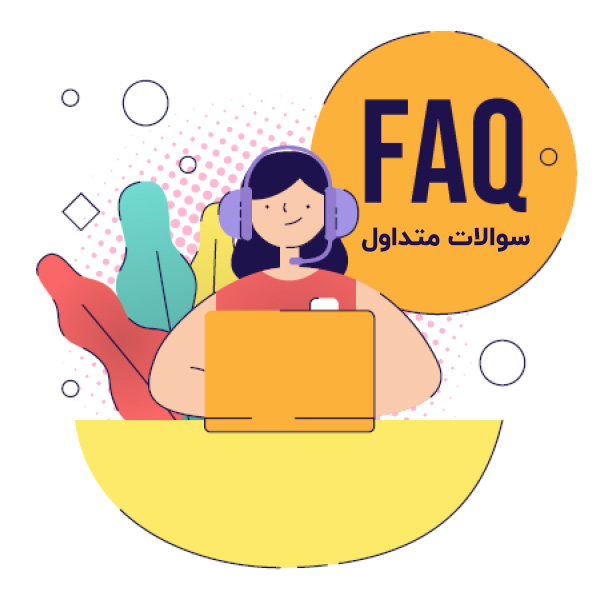 سوالات متداول تولید محتوا اینستاگرام در اصفهان